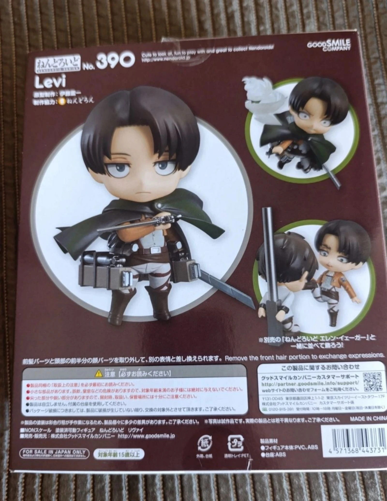 Figura original Levi Ackerman Attack on Titan – photo 2